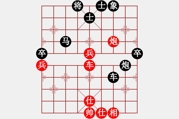 象棋棋譜圖片：南昌獅(2段)-負(fù)-永康棋校(9級(jí)) - 步數(shù)：120 