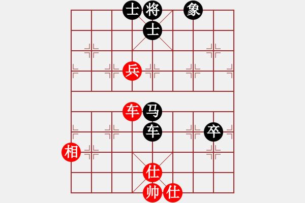 象棋棋譜圖片：南昌獅(2段)-負(fù)-永康棋校(9級(jí)) - 步數(shù)：150 