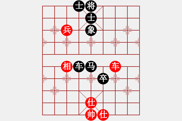 象棋棋譜圖片：南昌獅(2段)-負(fù)-永康棋校(9級(jí)) - 步數(shù)：166 