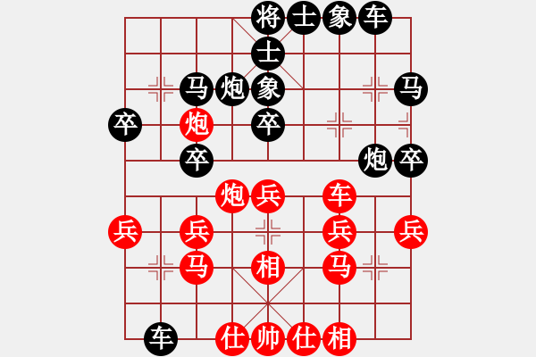 象棋棋譜圖片：南昌獅(2段)-負(fù)-永康棋校(9級(jí)) - 步數(shù)：30 