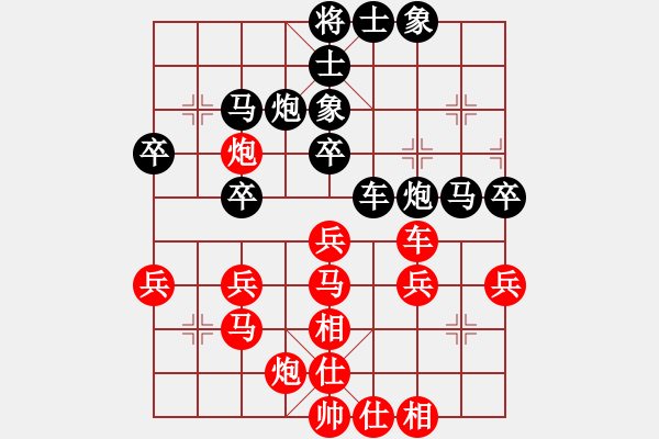 象棋棋譜圖片：南昌獅(2段)-負(fù)-永康棋校(9級(jí)) - 步數(shù)：40 