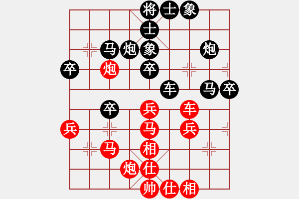 象棋棋譜圖片：南昌獅(2段)-負(fù)-永康棋校(9級(jí)) - 步數(shù)：50 