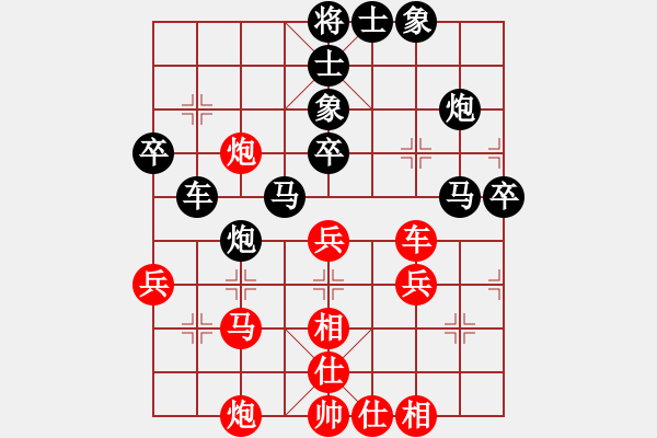 象棋棋譜圖片：南昌獅(2段)-負(fù)-永康棋校(9級(jí)) - 步數(shù)：60 