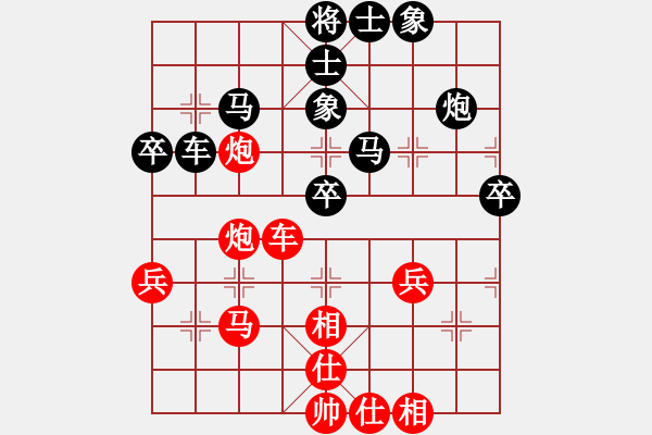 象棋棋譜圖片：南昌獅(2段)-負(fù)-永康棋校(9級(jí)) - 步數(shù)：70 