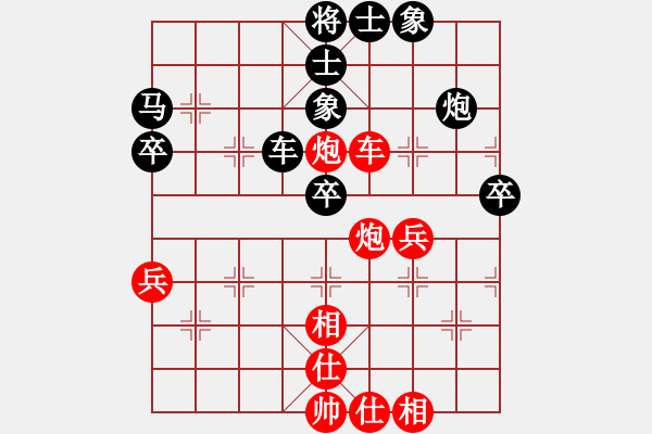 象棋棋譜圖片：南昌獅(2段)-負(fù)-永康棋校(9級(jí)) - 步數(shù)：90 