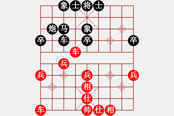 象棋棋譜圖片：后手對(duì)易友左馬 - 步數(shù)：40 