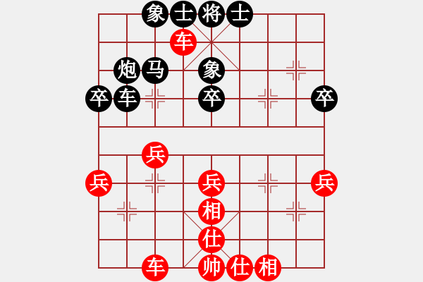 象棋棋譜圖片：后手對(duì)易友左馬 - 步數(shù)：43 