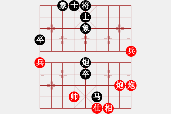 象棋棋譜圖片：武林志士(6段)-負(fù)-紅顏知己(9段) - 步數(shù)：100 