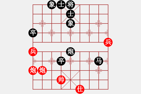 象棋棋譜圖片：武林志士(6段)-負(fù)-紅顏知己(9段) - 步數(shù)：110 