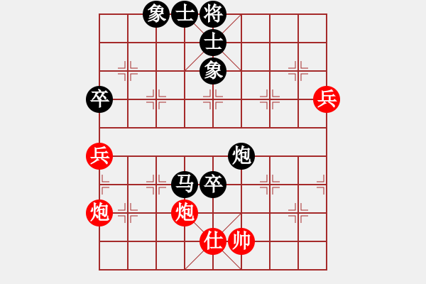 象棋棋譜圖片：武林志士(6段)-負(fù)-紅顏知己(9段) - 步數(shù)：120 