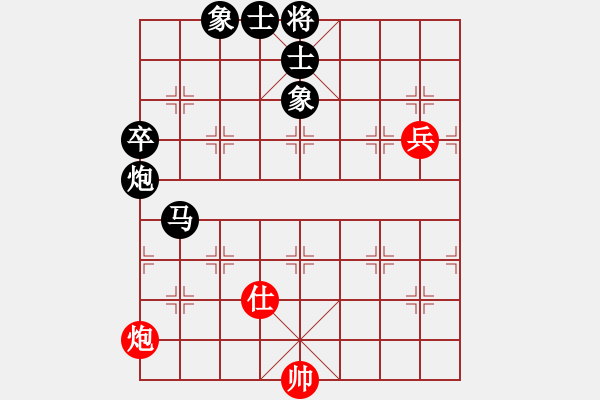 象棋棋譜圖片：武林志士(6段)-負(fù)-紅顏知己(9段) - 步數(shù)：130 