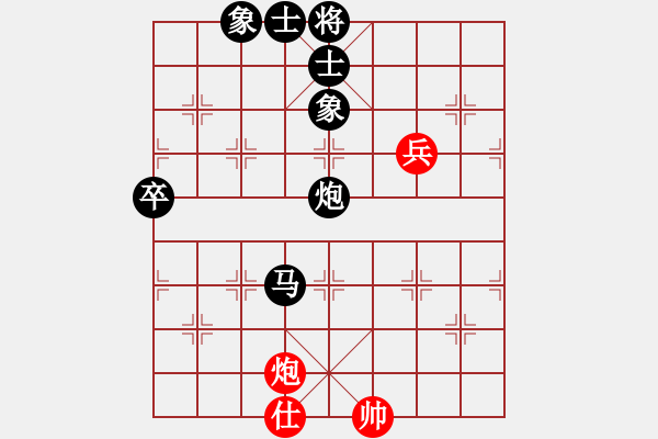 象棋棋譜圖片：武林志士(6段)-負(fù)-紅顏知己(9段) - 步數(shù)：140 