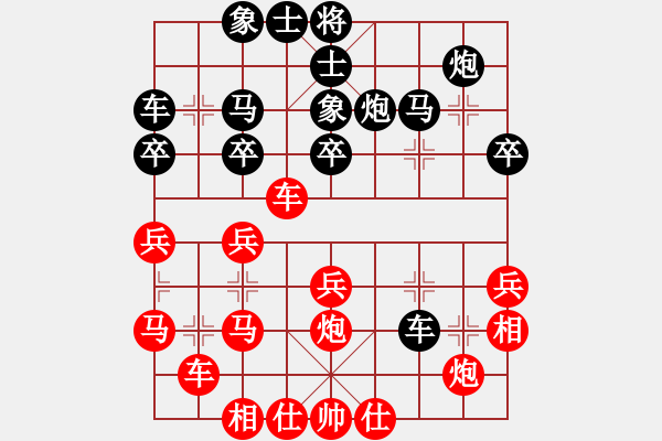 象棋棋譜圖片：武林志士(6段)-負(fù)-紅顏知己(9段) - 步數(shù)：40 