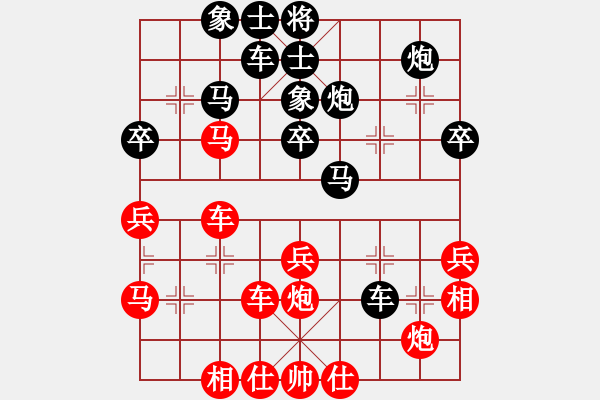 象棋棋譜圖片：武林志士(6段)-負(fù)-紅顏知己(9段) - 步數(shù)：50 