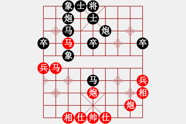 象棋棋譜圖片：武林志士(6段)-負(fù)-紅顏知己(9段) - 步數(shù)：60 