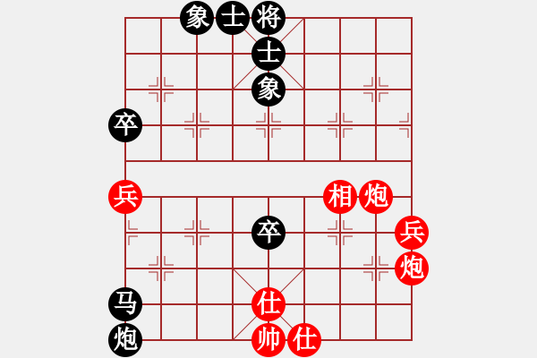 象棋棋譜圖片：武林志士(6段)-負(fù)-紅顏知己(9段) - 步數(shù)：80 