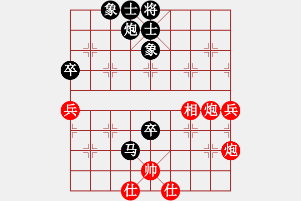 象棋棋譜圖片：武林志士(6段)-負(fù)-紅顏知己(9段) - 步數(shù)：90 