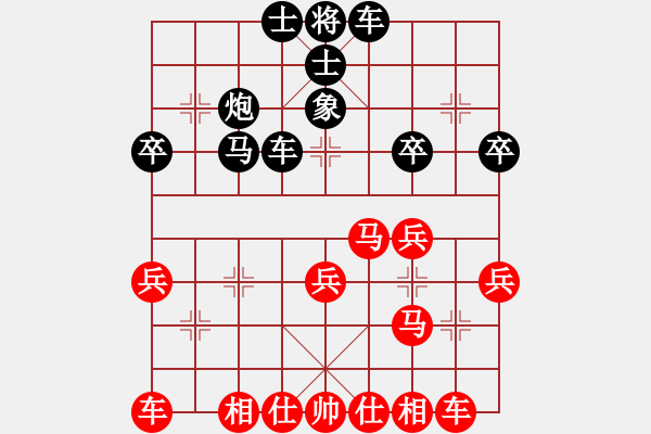 象棋棋譜圖片：華山岳不群(9星)-和-純?nèi)松先A山(9星) - 步數(shù)：30 