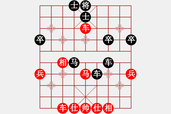 象棋棋譜圖片：華山岳不群(9星)-和-純?nèi)松先A山(9星) - 步數(shù)：50 