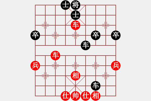 象棋棋譜圖片：華山岳不群(9星)-和-純?nèi)松先A山(9星) - 步數(shù)：56 