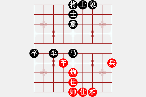 象棋棋譜圖片：何曉亮先和加志學 - 步數(shù)：60 