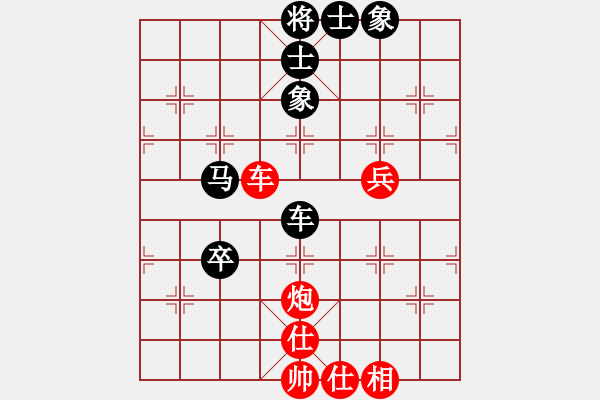 象棋棋譜圖片：何曉亮先和加志學 - 步數(shù)：70 