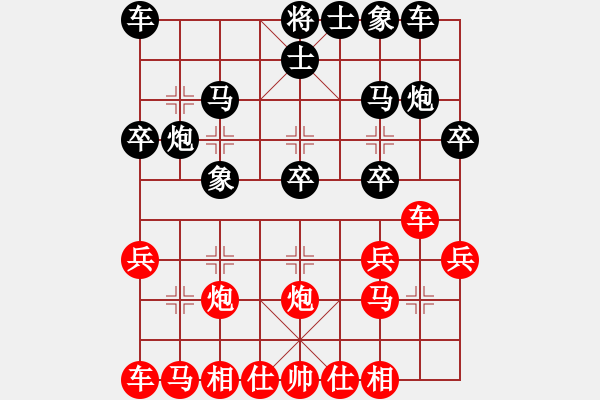 象棋棋譜圖片：川渝與聯(lián)隊(duì)對(duì)抗賽第七臺(tái)：聯(lián)隊(duì)蔣 皓 先和 川渝張若愚 - 步數(shù)：20 