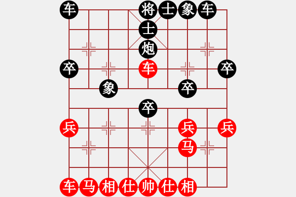 象棋棋譜圖片：川渝與聯(lián)隊(duì)對(duì)抗賽第七臺(tái)：聯(lián)隊(duì)蔣 皓 先和 川渝張若愚 - 步數(shù)：30 