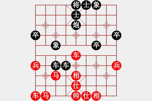 象棋棋譜圖片：川渝與聯(lián)隊(duì)對(duì)抗賽第七臺(tái)：聯(lián)隊(duì)蔣 皓 先和 川渝張若愚 - 步數(shù)：40 