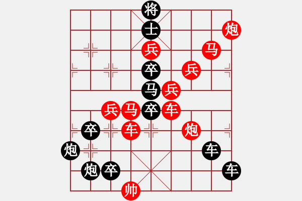 象棋棋譜圖片：兔兔吉祥 秦臻 - 步數(shù)：0 