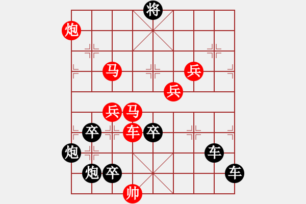 象棋棋譜圖片：兔兔吉祥 秦臻 - 步數(shù)：50 