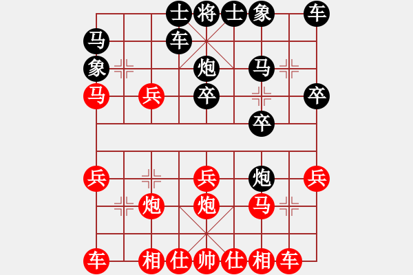 象棋棋譜圖片：國圍象(2段)-勝-巔峰之對決(1段) - 步數(shù)：20 