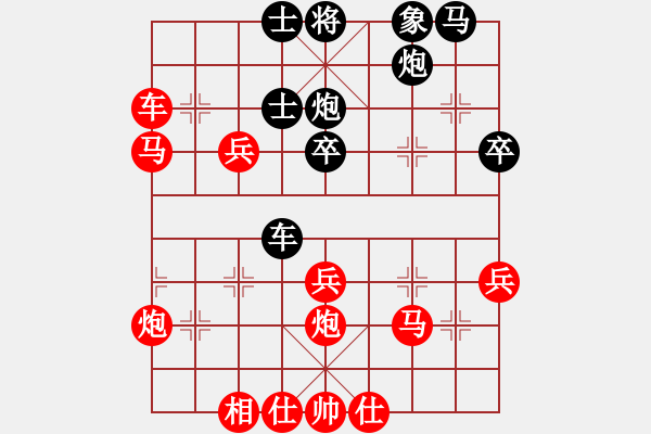 象棋棋譜圖片：國圍象(2段)-勝-巔峰之對決(1段) - 步數(shù)：40 