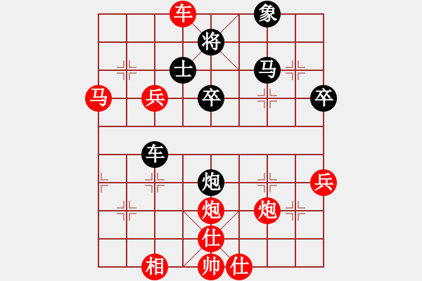 象棋棋譜圖片：國圍象(2段)-勝-巔峰之對決(1段) - 步數(shù)：50 