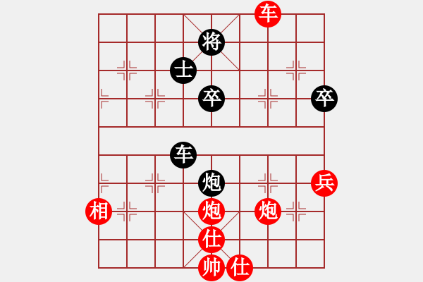 象棋棋譜圖片：國圍象(2段)-勝-巔峰之對決(1段) - 步數(shù)：60 