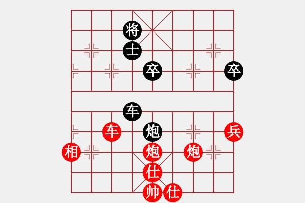 象棋棋譜圖片：國圍象(2段)-勝-巔峰之對決(1段) - 步數(shù)：63 