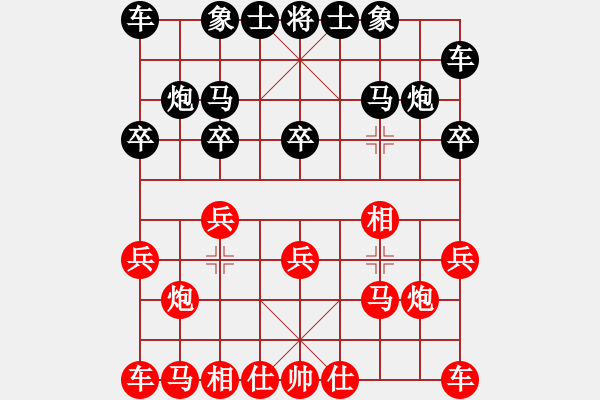 象棋棋譜圖片：戈戈(0舵)-負(fù)-bbboy002(1舵) - 步數(shù)：10 