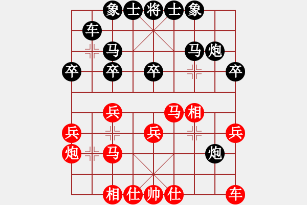 象棋棋譜圖片：戈戈(0舵)-負(fù)-bbboy002(1舵) - 步數(shù)：20 