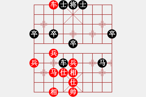 象棋棋譜圖片：戈戈(0舵)-負(fù)-bbboy002(1舵) - 步數(shù)：50 