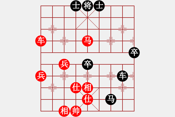 象棋棋譜圖片：戈戈(0舵)-負(fù)-bbboy002(1舵) - 步數(shù)：60 