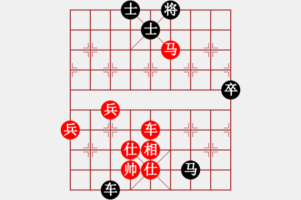 象棋棋譜圖片：戈戈(0舵)-負(fù)-bbboy002(1舵) - 步數(shù)：70 