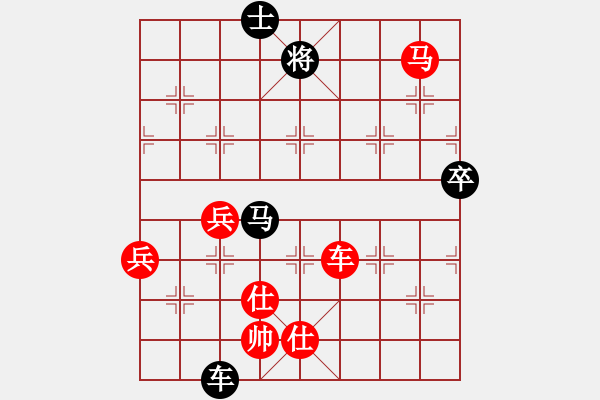 象棋棋譜圖片：戈戈(0舵)-負(fù)-bbboy002(1舵) - 步數(shù)：80 