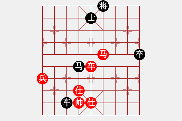 象棋棋譜圖片：戈戈(0舵)-負(fù)-bbboy002(1舵) - 步數(shù)：90 