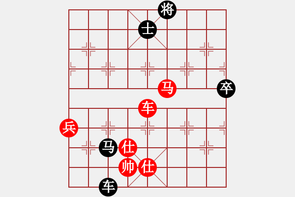 象棋棋譜圖片：戈戈(0舵)-負(fù)-bbboy002(1舵) - 步數(shù)：94 