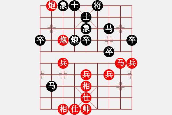 象棋棋譜圖片：asdfqwe(電神)-和-上山太難(無(wú)極) - 步數(shù)：40 