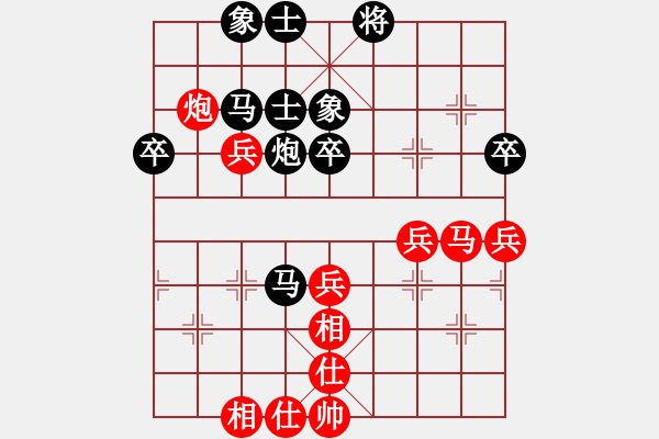 象棋棋譜圖片：asdfqwe(電神)-和-上山太難(無(wú)極) - 步數(shù)：50 