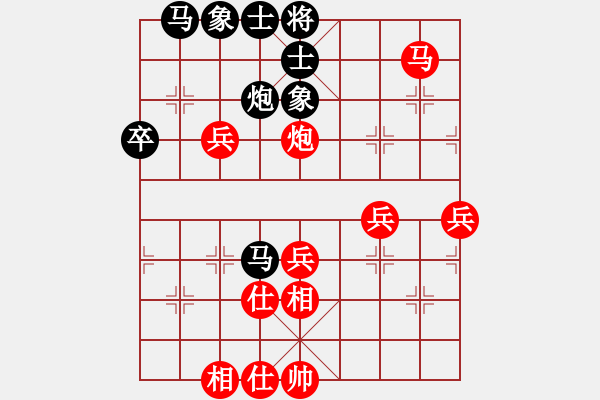 象棋棋譜圖片：asdfqwe(電神)-和-上山太難(無(wú)極) - 步數(shù)：60 