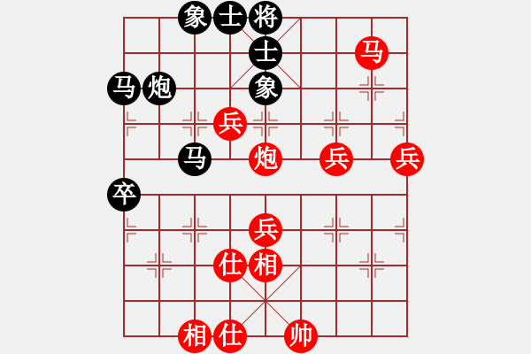 象棋棋譜圖片：asdfqwe(電神)-和-上山太難(無(wú)極) - 步數(shù)：70 