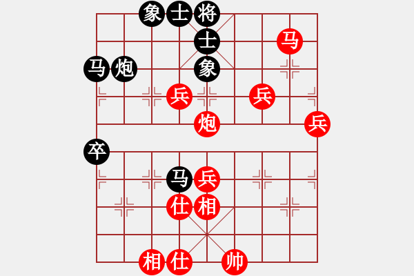 象棋棋譜圖片：asdfqwe(電神)-和-上山太難(無(wú)極) - 步數(shù)：80 