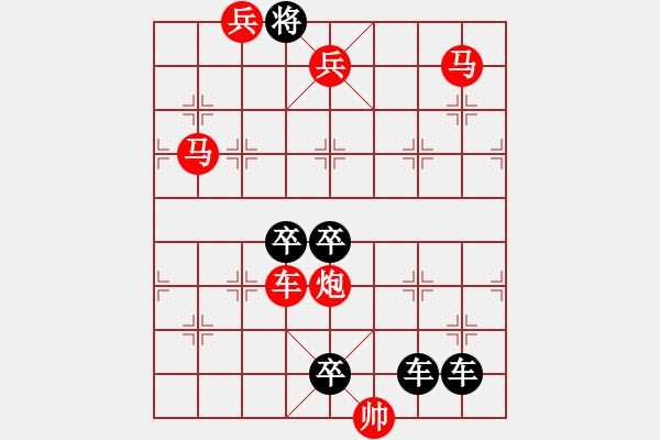 象棋棋譜圖片：張強(qiáng)特大在天天象棋擺的殘局 - 步數(shù)：21 